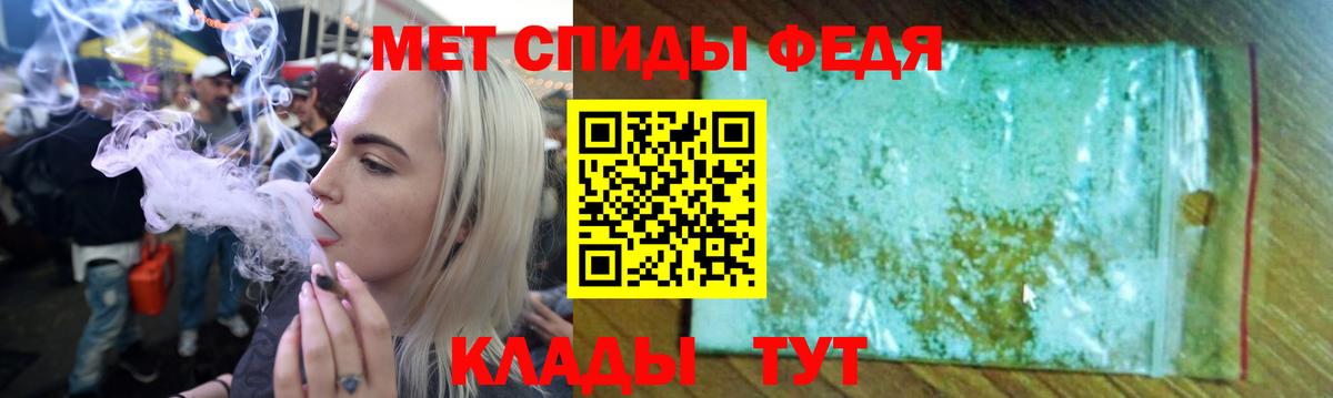 Амфетамин Розовый Мытищи