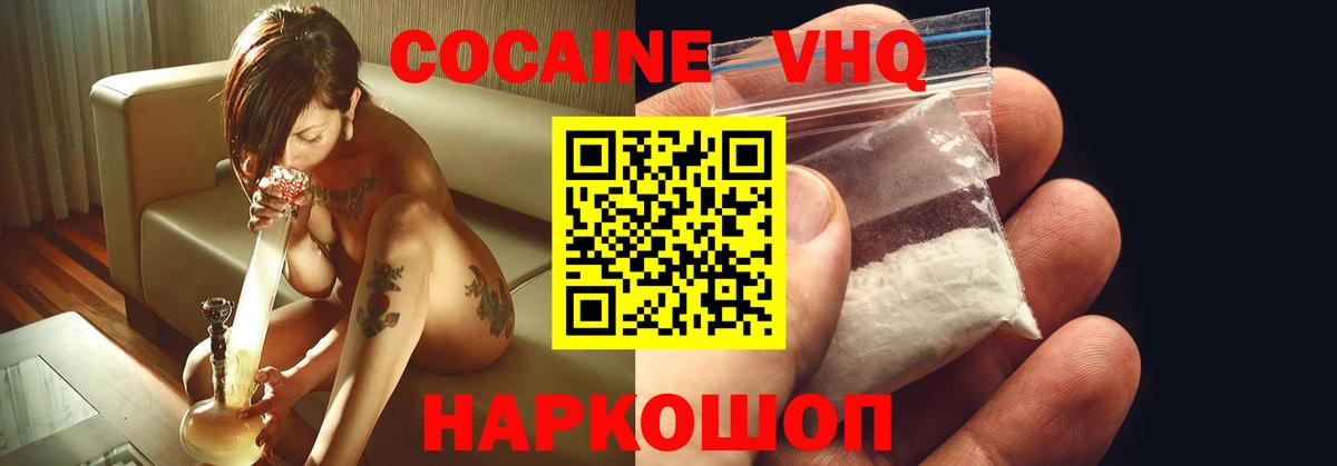 Cocaine Columbia Мытищи