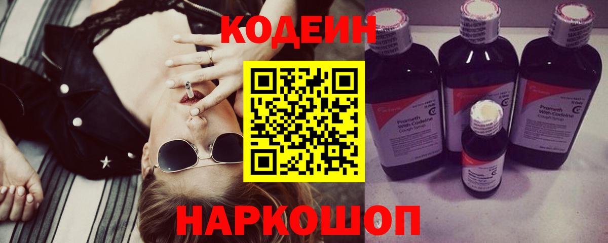 Лсд 25  Гашиш  Мытищи  КОКАИН  Вход с VPN  Конопля  Меф МЯУ МЯУ кристаллы  НБОМе  MDMA 