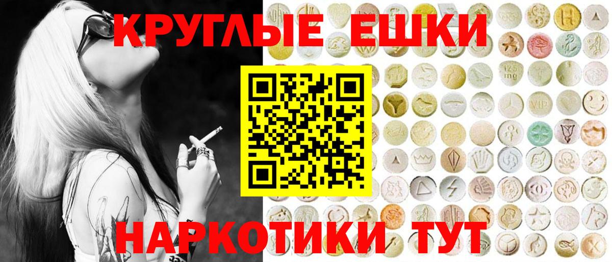 Мытищи  Экстази  Ecstasy бентли  Вход с VPN  Ecstasy ешки 