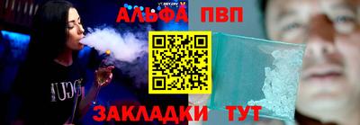 ALPHA-PVP Среднеуральск