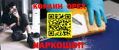меф VHQ Ставрополь
