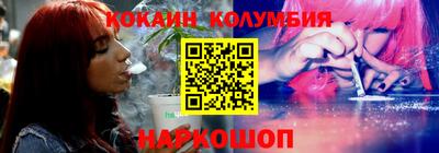 соль курить ск Тверь