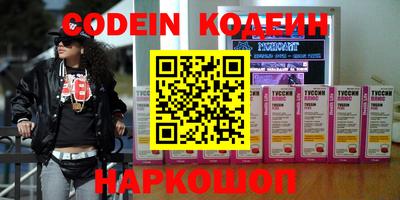 меф VHQ Ставрополь