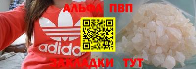 MDMA Старая Купавна