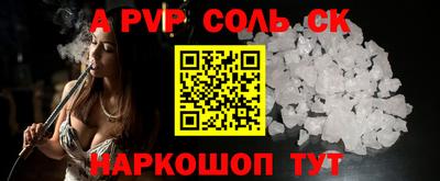 ALPHA-PVP Среднеуральск