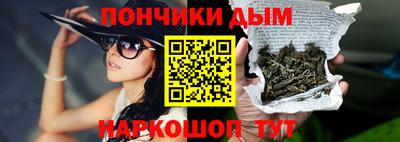 гидра Татарск