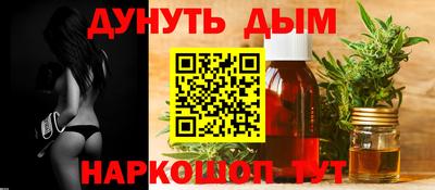 гидра Татарск