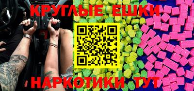 меф VHQ Ставрополь