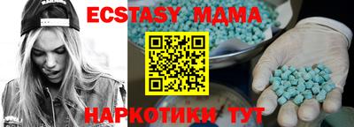 ALPHA-PVP Среднеуральск