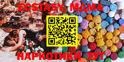 гидра Татарск