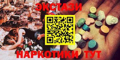 MDMA Старая Купавна