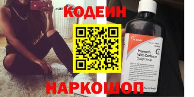 MDMA Старая Купавна