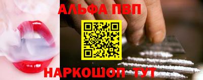 ALPHA-PVP Среднеуральск