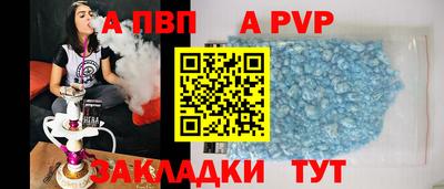 соль курить ск Тверь