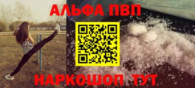 меф VHQ Ставрополь
