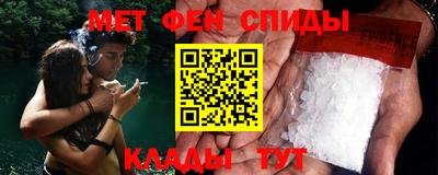 меф VHQ Ставрополь