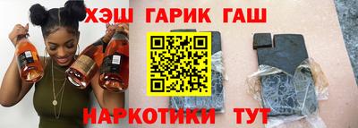 гидра Татарск