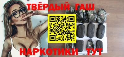 соль курить ск Тверь