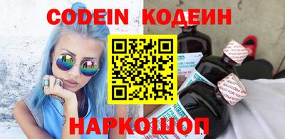 гидра Татарск