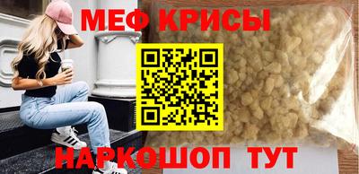 гидра Татарск