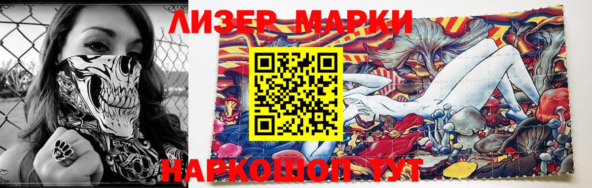 Мытищи  ЛСД экстази ecstasy  Лсд 25 экстази ecstasy  Вход с VPN 