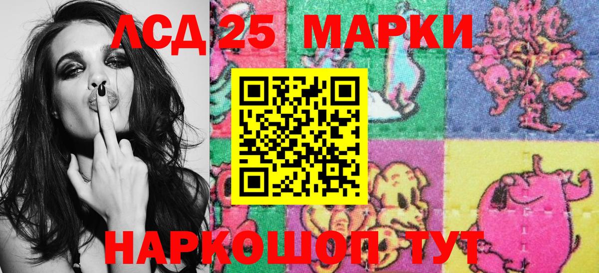 Марки N-bome 1,5мг Мытищи
