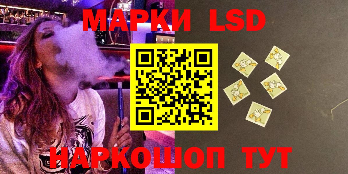 Мытищи  Марки NBOMe 1500мкг  Марки N-bome  Вход с VPN  Марки NBOMe 1500мкг 